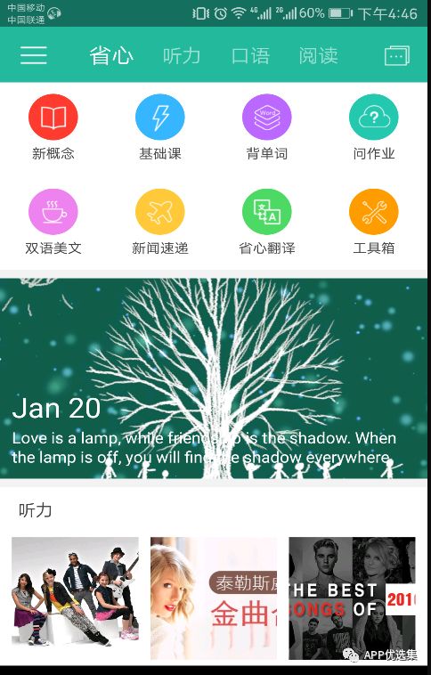 中秋特推|剛需軟件，它的能量超乎你想象！插圖11
