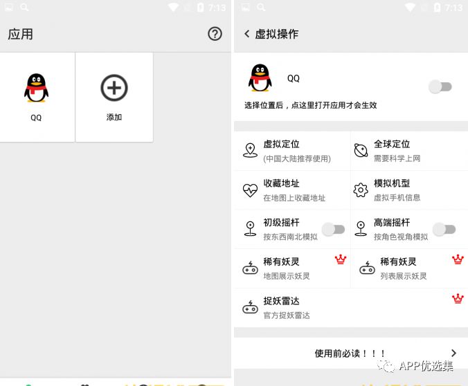 老規(guī)矩，月初超級大禮包一份，這個不過多解釋插圖5