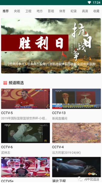 之前的失效軟件已石皮解更新推送，用起來超過癮！插圖10