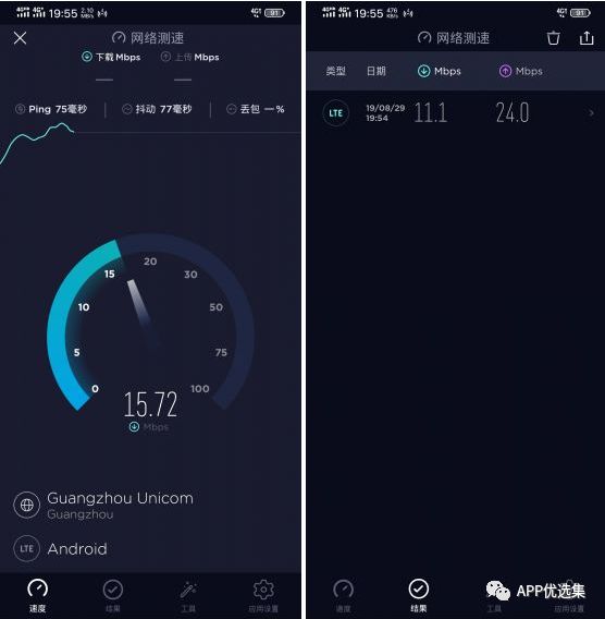 無論漂泊多遠，浪跡何方，惟愿我們都能找到心的故鄉(xiāng)！插圖9