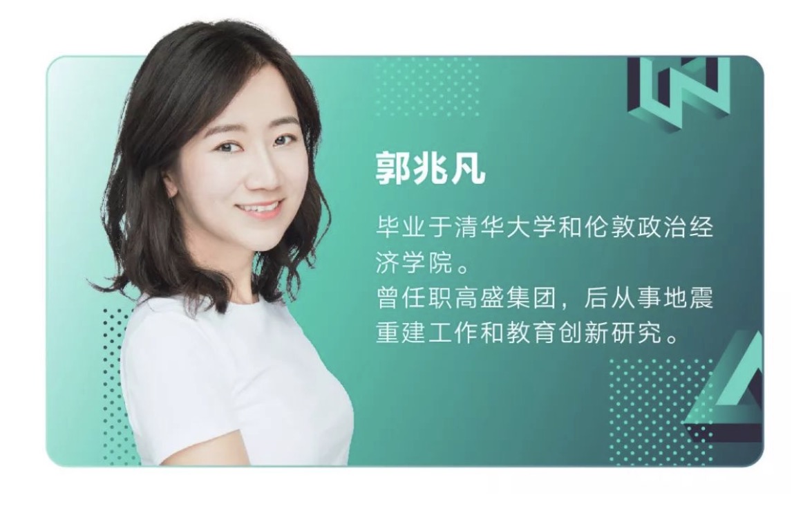 郭兆凡邏輯運(yùn)營(yíng)課插圖 郭兆凡邏輯運(yùn)營(yíng)課插圖