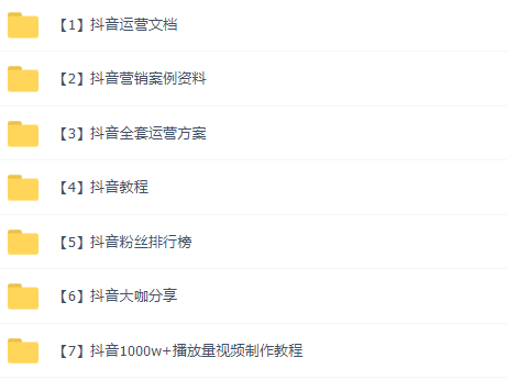 這可能是最全面的抖音實戰(zhàn)教程，月入10萬不是夢！插圖2