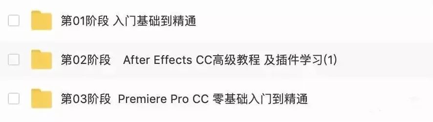 Adobe 2020終于來了，一鍵安裝，限時領(lǐng)??！插圖29