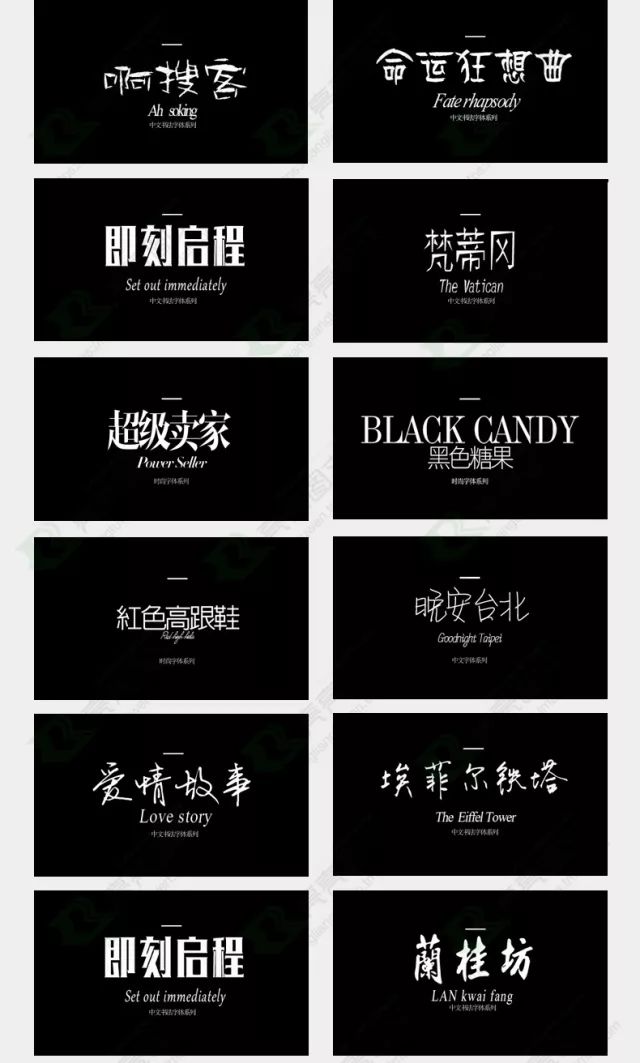 別再用自帶的系統(tǒng)字體了，這1000款字體美到窒息！插圖6