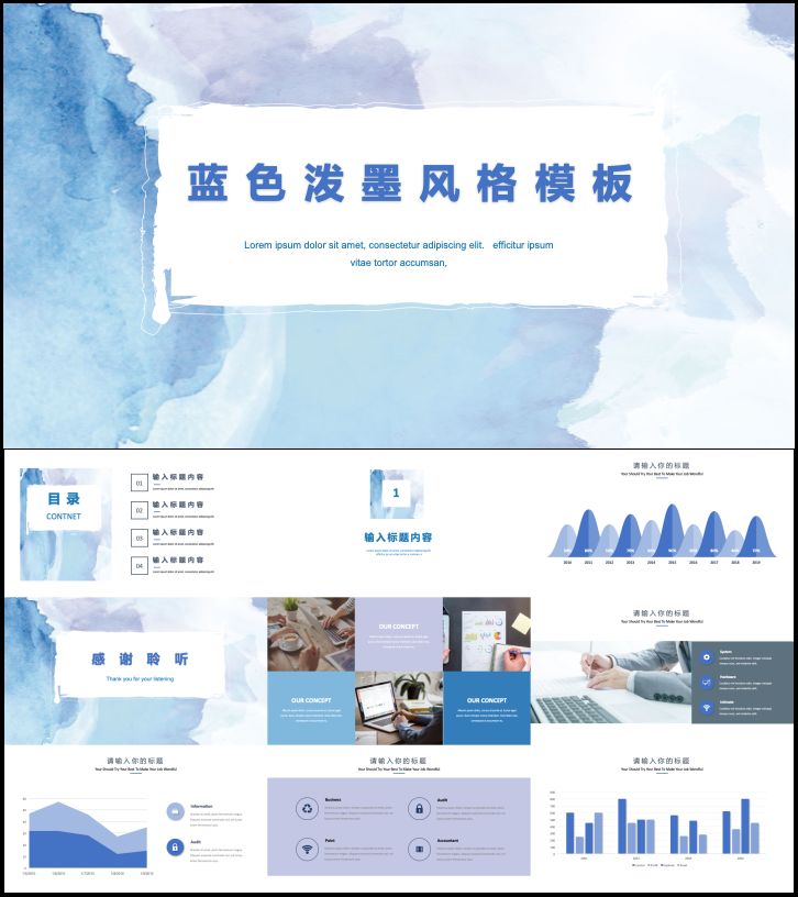 好用到哭的PPT素材包長什么樣？插圖20
