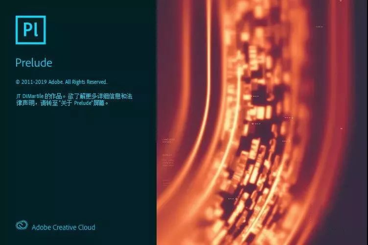 Adobe 2020終于來了，一鍵安裝，限時領(lǐng)取！插圖11