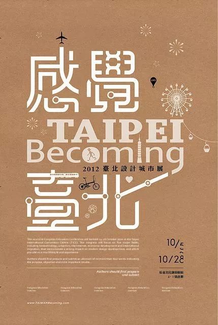 別再用自帶的系統(tǒng)字體了，這1000款字體美到窒息！插圖3