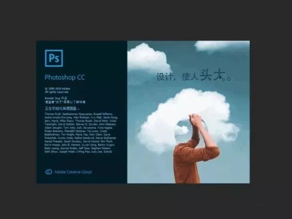 Adobe 2020終于來了，一鍵安裝，限時領(lǐng)?。〔鍒D18