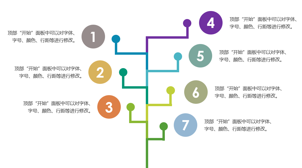 好用到哭的PPT素材包長什么樣？插圖13
