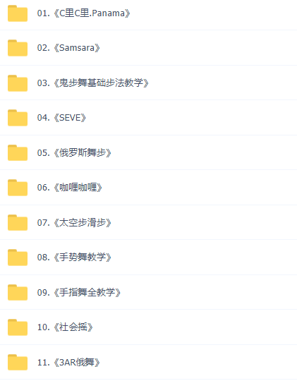這可能是最全面的抖音實戰(zhàn)教程，月入10萬不是夢！插圖17
