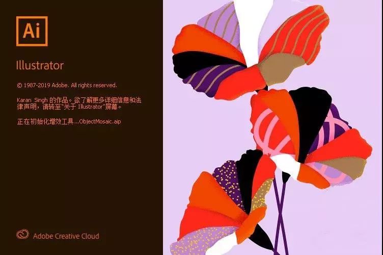 Adobe 2020終于來了，一鍵安裝，限時領(lǐng)?。〔鍒D3