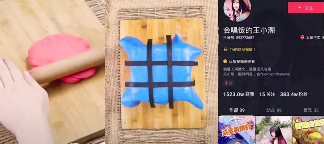 這可能是最全面的抖音實戰(zhàn)教程，月入10萬不是夢！插圖1