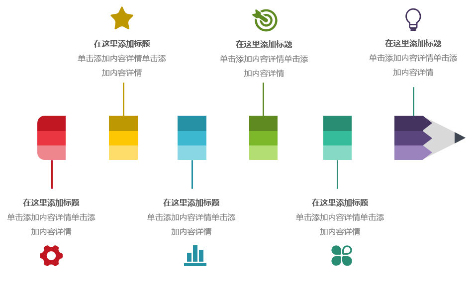 好用到哭的PPT素材包長什么樣？插圖11