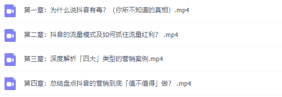 這可能是最全面的抖音實戰(zhàn)教程，月入10萬不是夢！插圖4