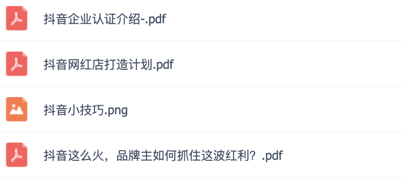 這可能是最全面的抖音實戰(zhàn)教程，月入10萬不是夢！插圖9