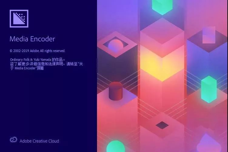 Adobe 2020終于來了，一鍵安裝，限時領(lǐng)?。〔鍒D9