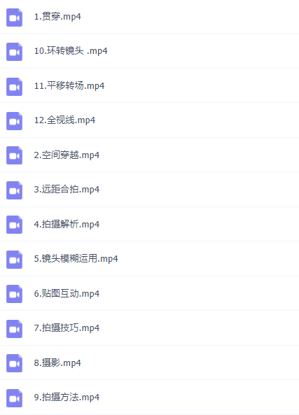 這可能是最全面的抖音實戰(zhàn)教程，月入10萬不是夢！插圖18