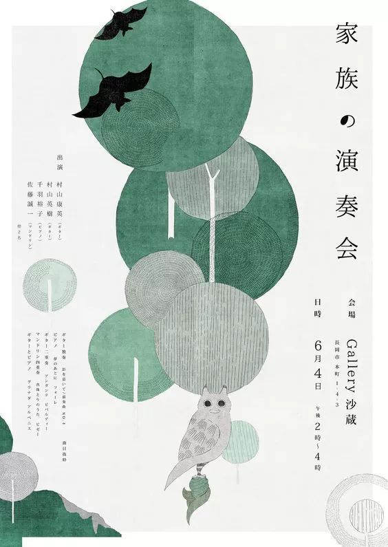 別再用自帶的系統(tǒng)字體了，這1000款字體美到窒息！插圖19