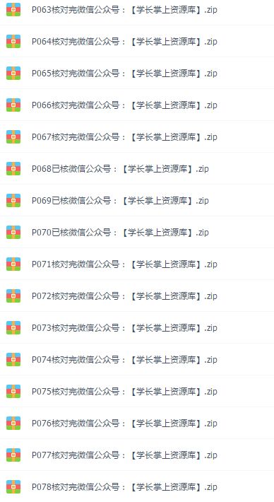 2000本kindle電子書資源，全部送給你！插圖10