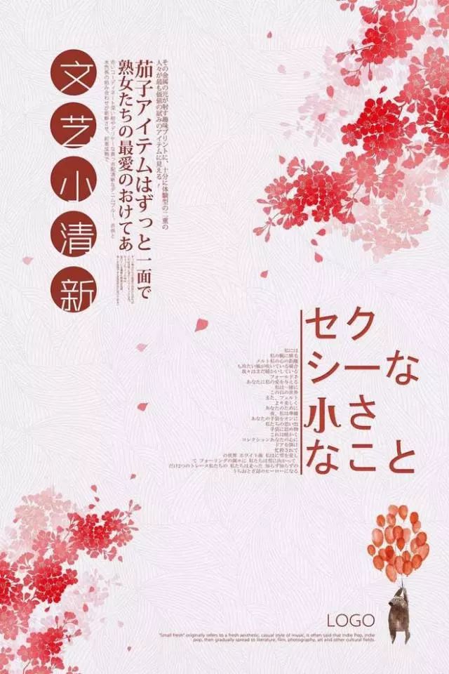 別再用自帶的系統(tǒng)字體了，這1000款字體美到窒息！插圖20