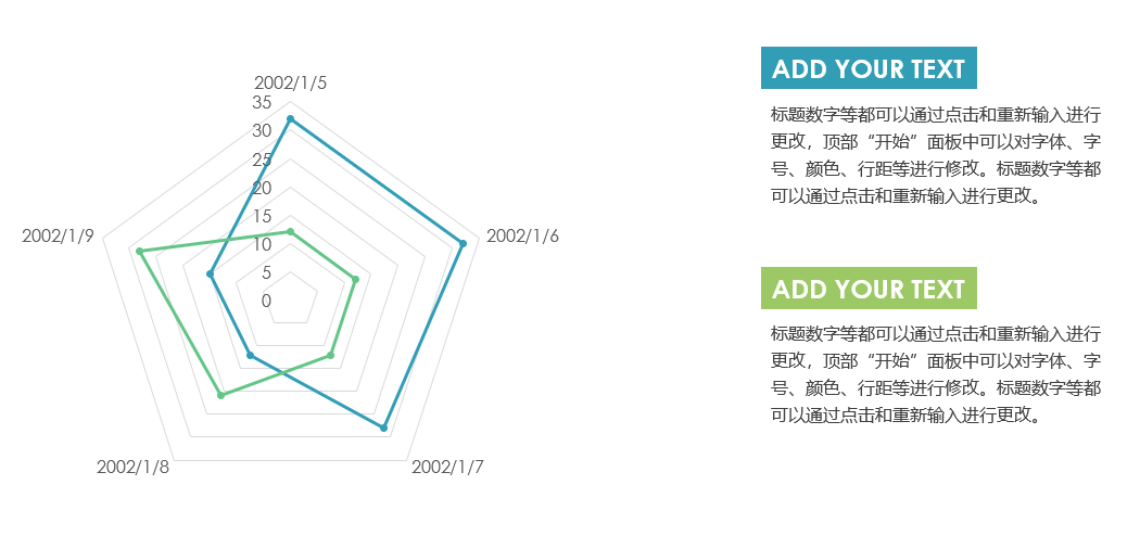 好用到哭的PPT素材包長什么樣？插圖16