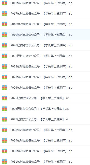 2000本kindle電子書資源，全部送給你！插圖9