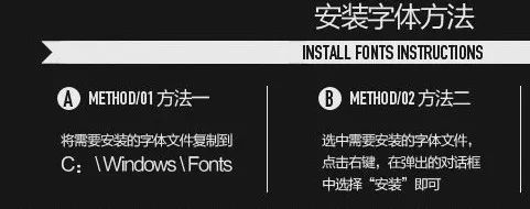 別再用自帶的系統(tǒng)字體了，這1000款字體美到窒息！插圖24