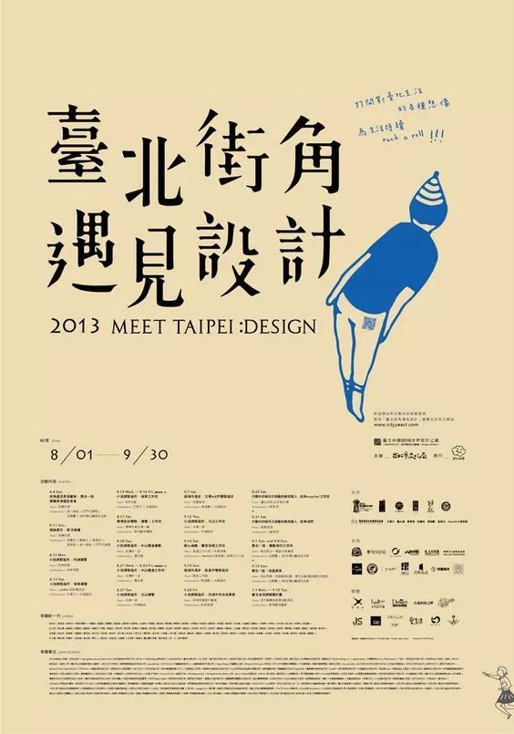 別再用自帶的系統(tǒng)字體了，這1000款字體美到窒息！插圖4
