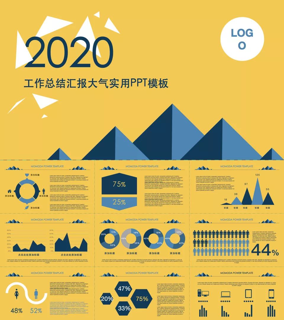 好用到哭的PPT素材包長什么樣？插圖31