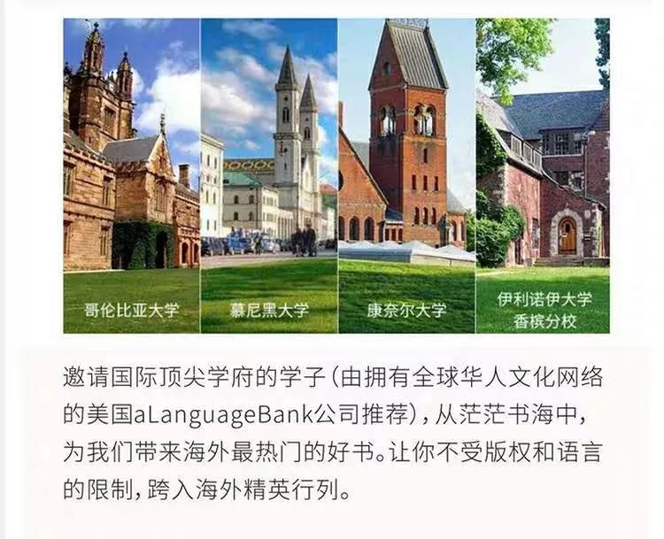 100本經(jīng)典全球有聲好書，頂尖學(xué)者強(qiáng)烈推薦！插圖6