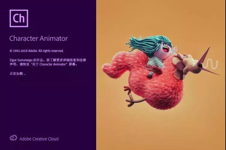Adobe 2020終于來了，一鍵安裝，限時領(lǐng)?。〔鍒D6