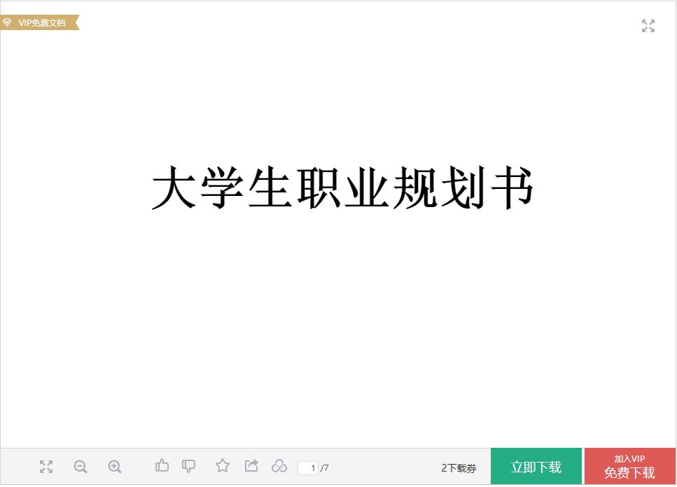 這個(gè)萬能指令真的可以讓你為所欲為！插圖3