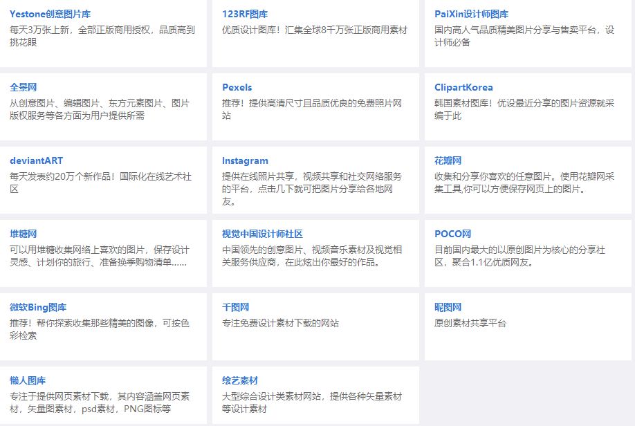 這軟件太NB了，啥都有，而且全免費！插圖12