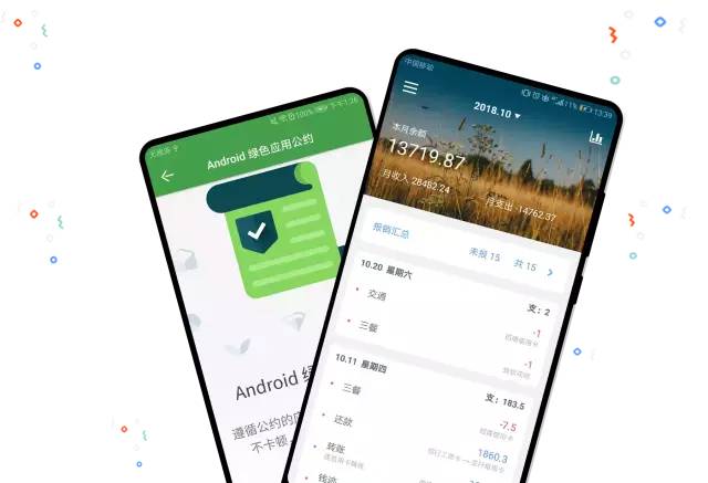 6 個(gè)特別小巧好用清爽的App，這是今日份的推薦插圖4