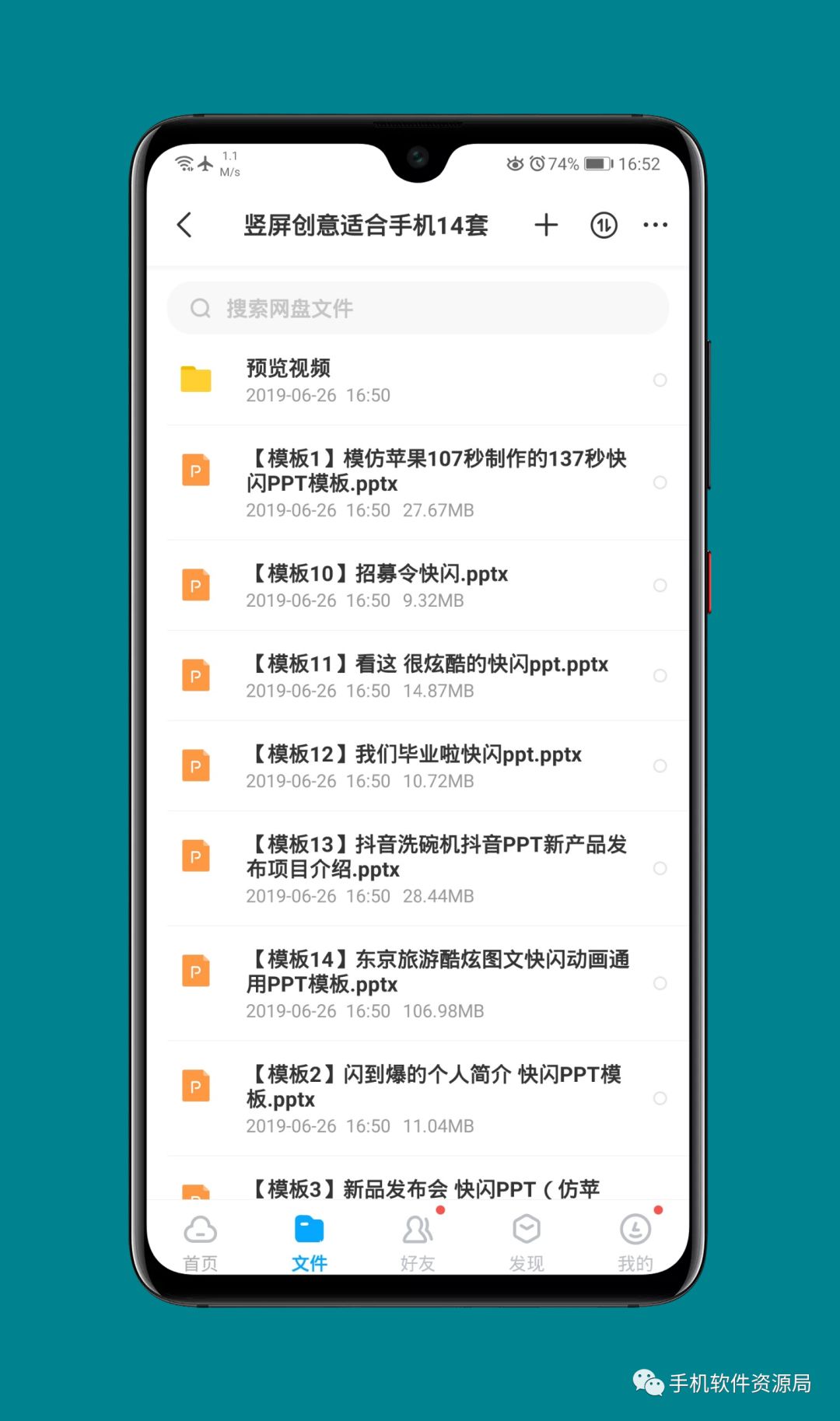 收藏的16套高品質(zhì)軟件和資源，獲取后請(qǐng)盡快保存！插圖18