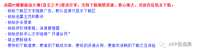 好用不厭|欠大家的神器總是要還的，好飯不怕晚！插圖10