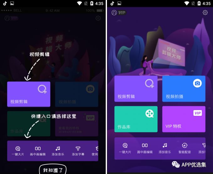 必備|七月頂級APP大作、滿滿的都是副利！清涼一夏~插圖7