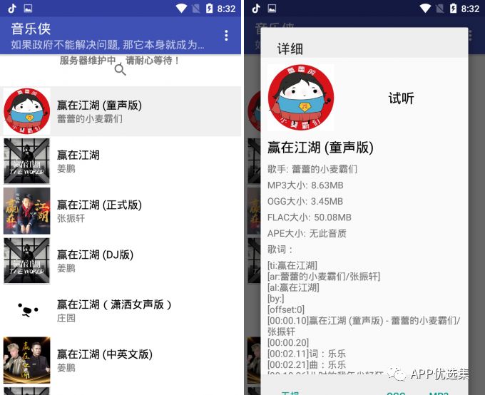 含F(xiàn)利|內(nèi)容好不正經(jīng)，奮斗路上不能少了這些王者APP！插圖7