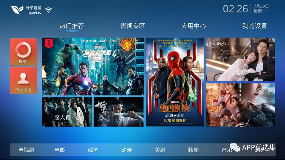 含F(xiàn)利|內(nèi)容好不正經(jīng)，奮斗路上不能少了這些王者APP！插圖20
