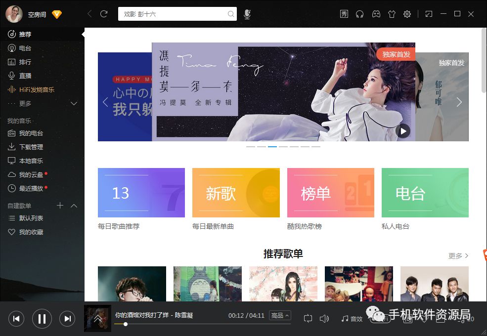珍藏的一款SVIP會員版神器，強(qiáng)大到只能低調(diào)用了！插圖4