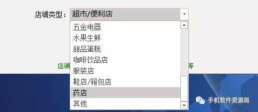 發(fā)一款全行業(yè)店鋪收銀系統(tǒng)永久會(huì)員版，低調(diào)使用請(qǐng)勿販賣！插圖4