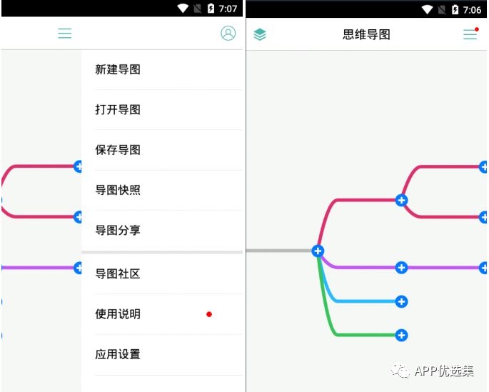 含F(xiàn)利|內(nèi)容好不正經(jīng)，奮斗路上不能少了這些王者APP！插圖