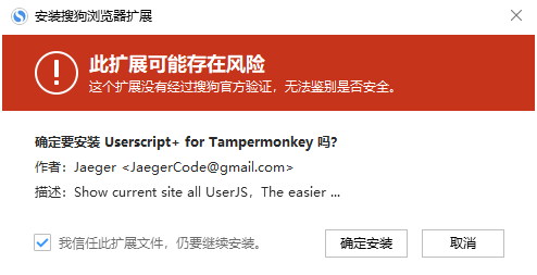 對不起，我又要對瀏覽器下手了！插圖5