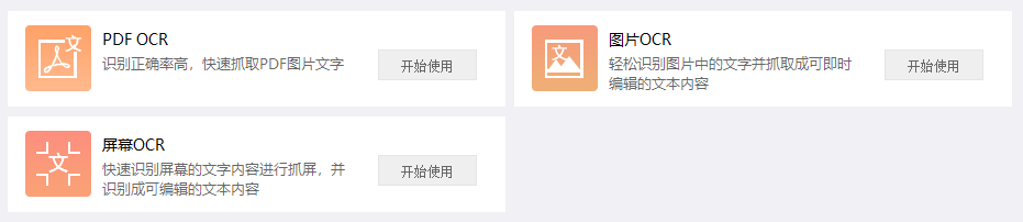 這軟件太NB了，啥都有，而且全免費！插圖5