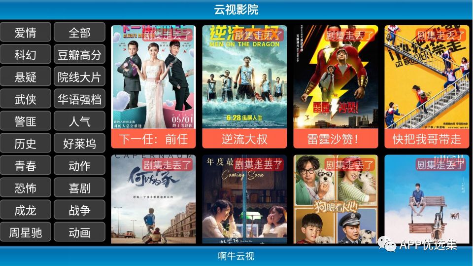含F(xiàn)利|內(nèi)容好不正經(jīng)，奮斗路上不能少了這些王者APP！插圖19