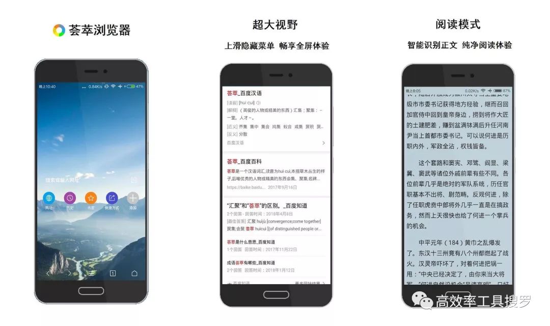 6款黑科技工具App，真是太好用了插圖2