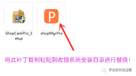 發(fā)一款全行業(yè)店鋪收銀系統(tǒng)永久會(huì)員版，低調(diào)使用請(qǐng)勿販賣！插圖10