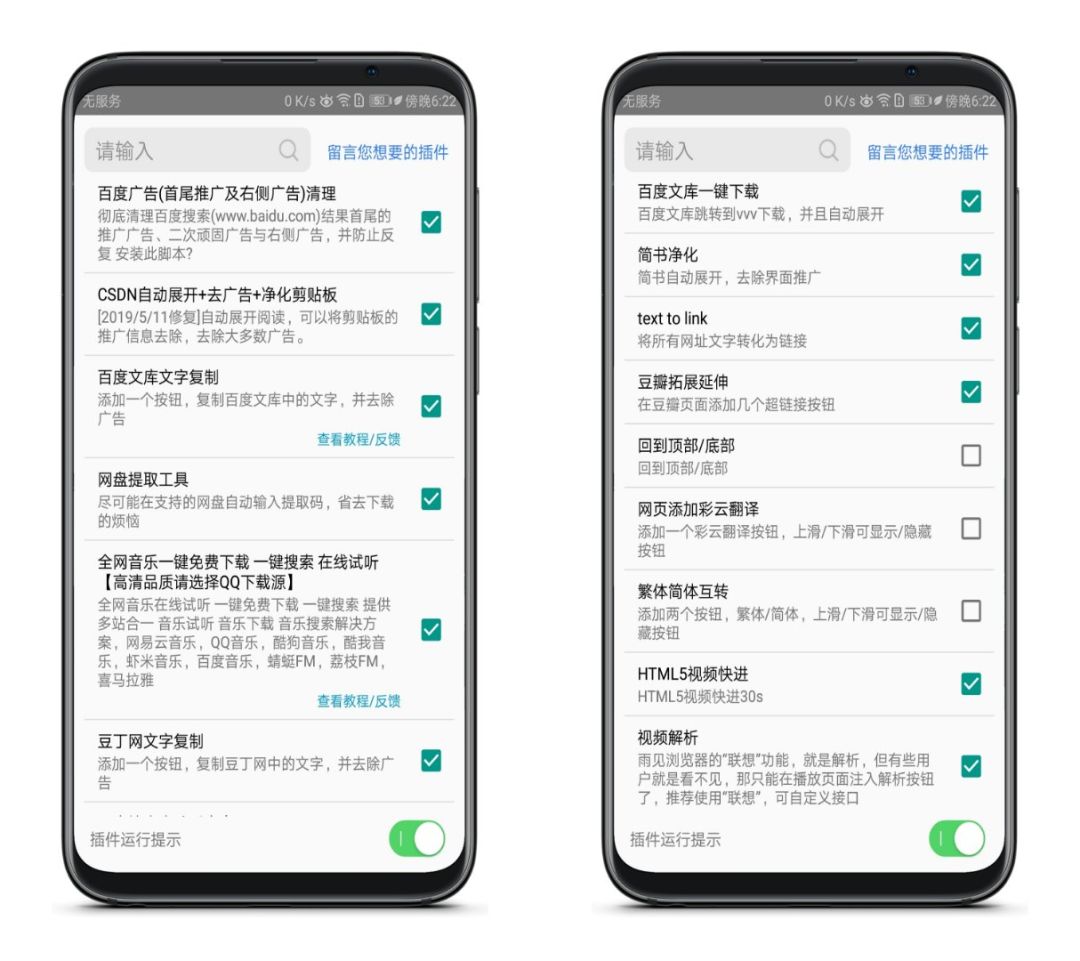 這瀏覽器真的神，用了再也不想回去了！插圖1