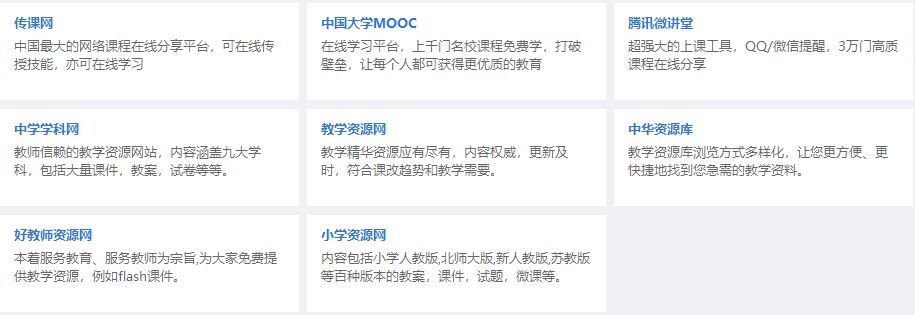 這軟件太NB了，啥都有，而且全免費！插圖16