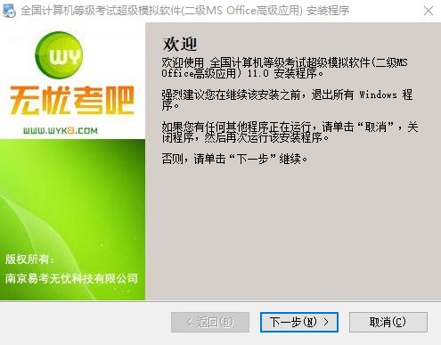 上千人留言需求的神器，最新激活版求抱走！插圖3